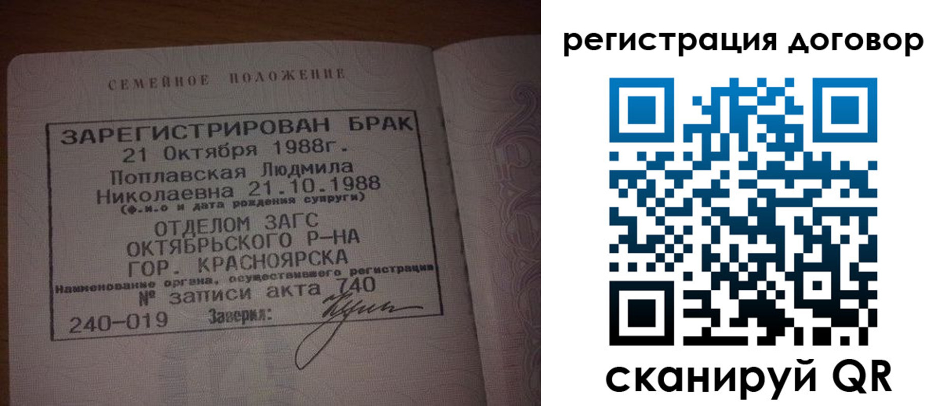временная регистрация для всех в Ардоне