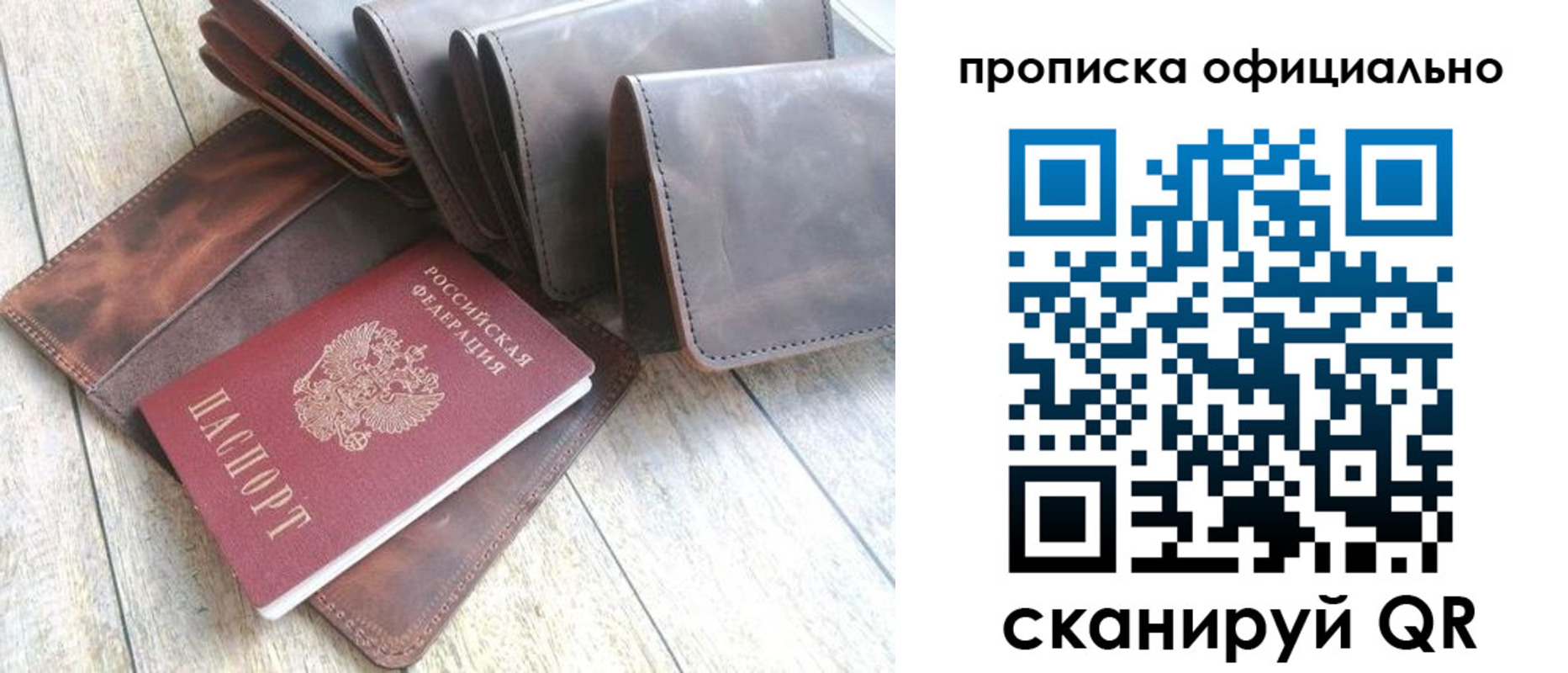 где прописаться в Ардоне