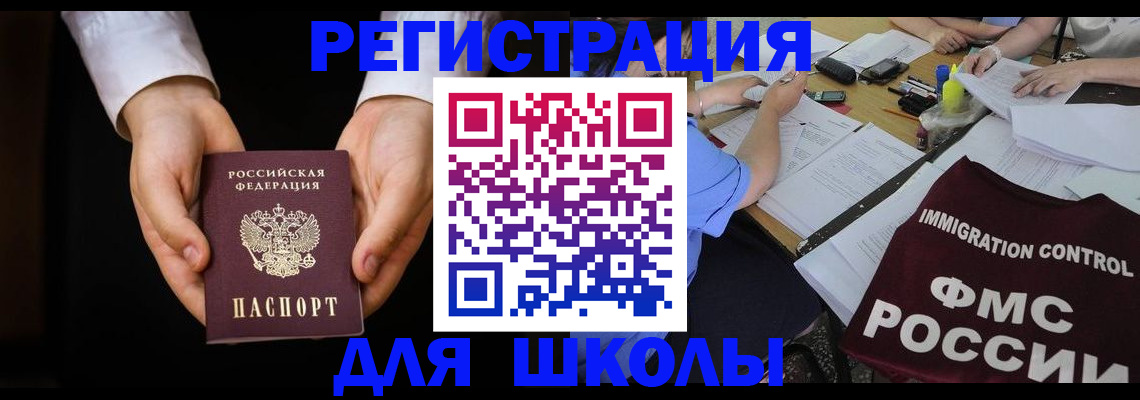 прописка законно в Ардоне