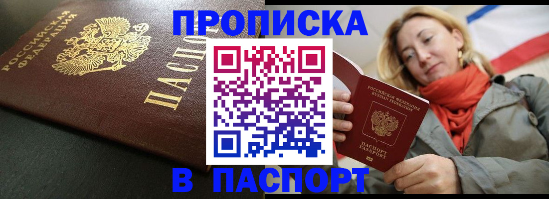 миграционный учет в Ардоне